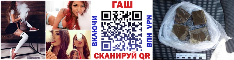 где найти   Вытегра  ГАШИШ hashish 