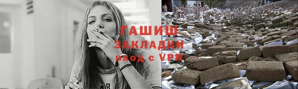 гашиш Аксай