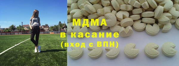 марки nbome Балахна