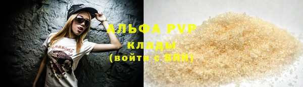 мефедрон Алагир