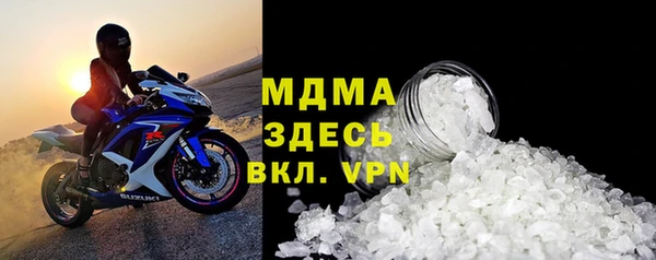 ALPHA-PVP Вязники