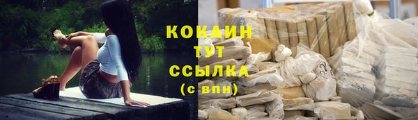 спиды Анжеро-Судженск