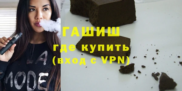 мефедрон Алагир