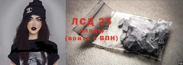 крисы Алапаевск