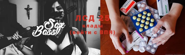 мефедрон Алагир