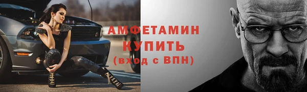мяу мяу мука Вязьма