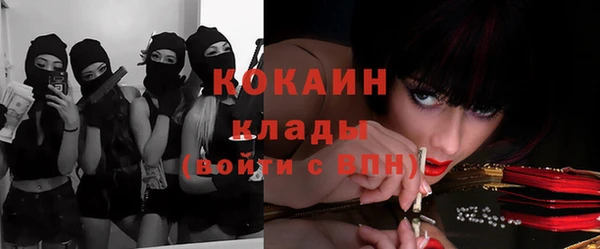 мефедрон мука Горнозаводск