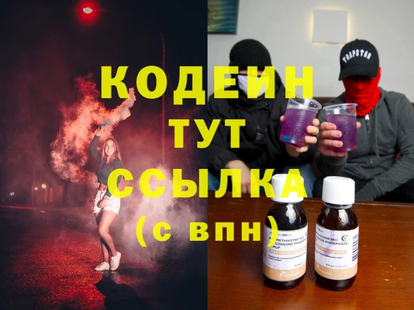 мефедрон Алагир