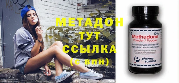 мефедрон Алагир
