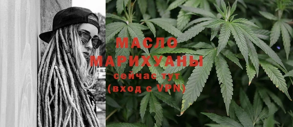 мефедрон Алагир