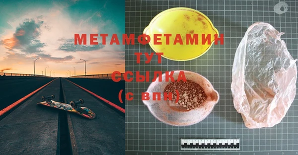 не бодяженный Горно-Алтайск