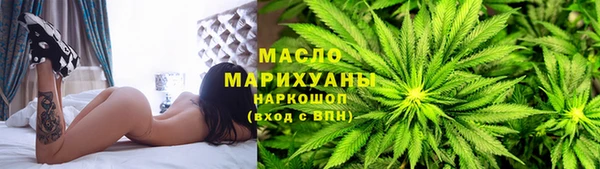 марки nbome Балахна