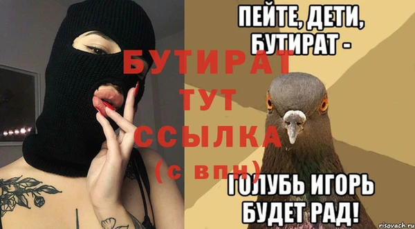 крисы Алапаевск