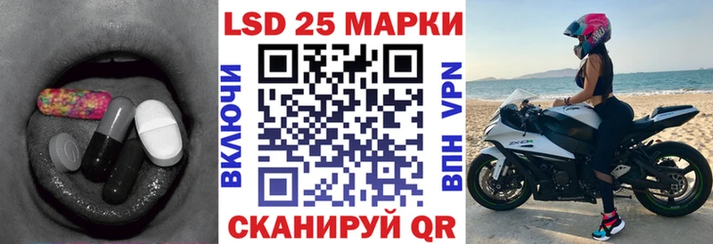 LSD-25 экстази кислота  Вытегра 