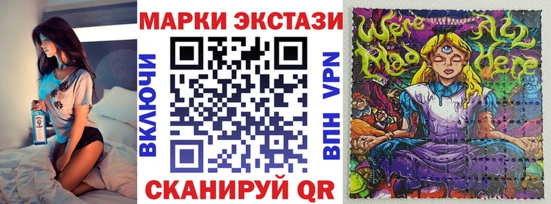 Марки 25I-NBOMe 1,8мг  Вытегра 