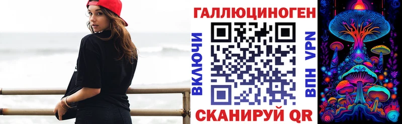 Галлюциногенные грибы Magic Shrooms  Вытегра 